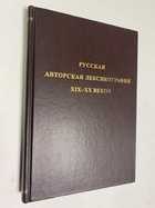 Фото - предпросмотр