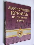 Фото - предпросмотр