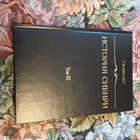 Книга - предпросмотр