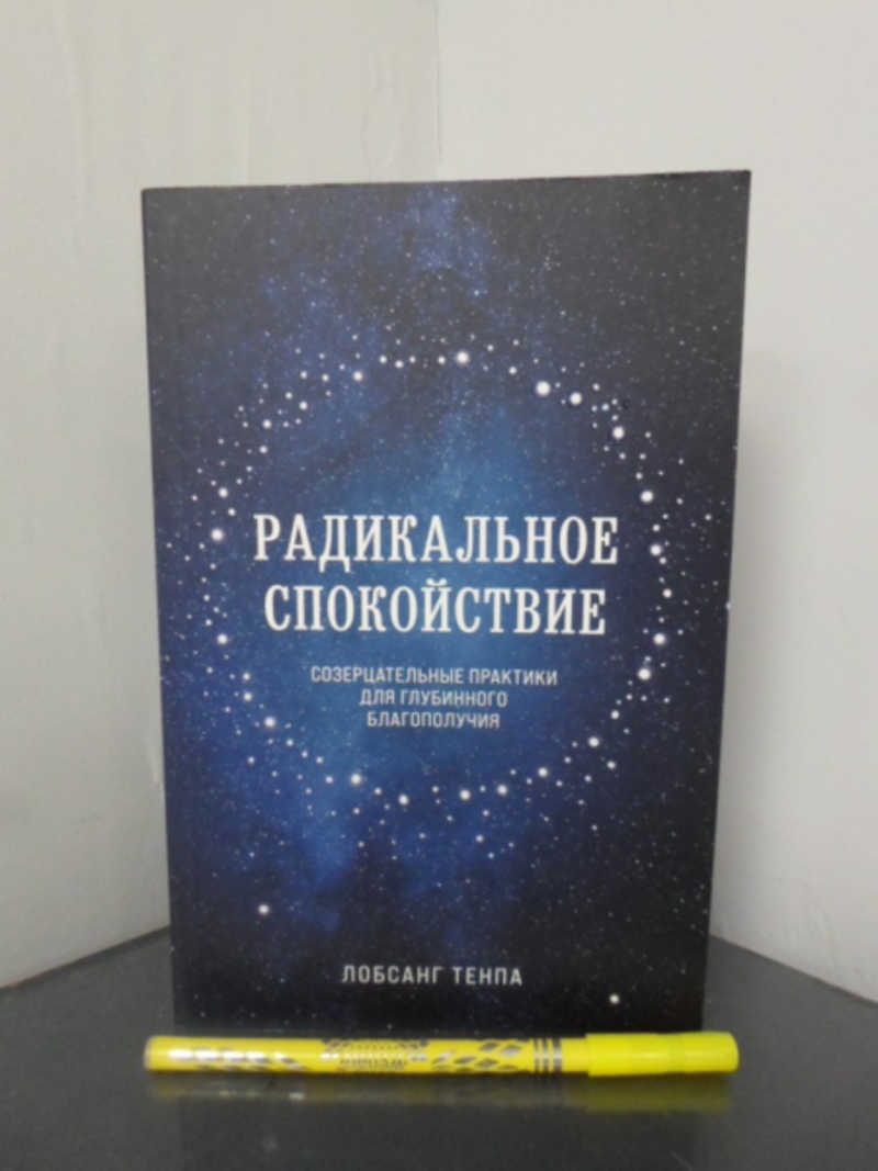 Эзотерика, астрология. Купить книги из раздела.