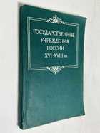 Фото - предпросмотр