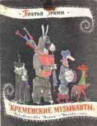 Обложка - предпросмотр