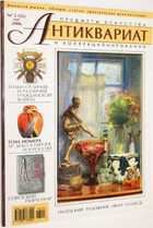 фото - предпросмотр