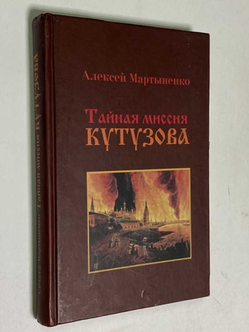 История всемирная: Общие вопросы.. Купить книги из раздела.