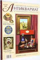 фото - предпросмотр