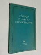 Фото - предпросмотр