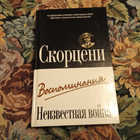 Книга - предпросмотр