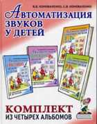 Обложка - предпросмотр