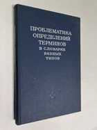 Фото - предпросмотр