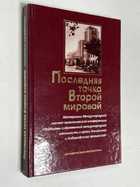 Фото - предпросмотр