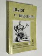 Фото - предпросмотр