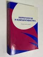 Фото - предпросмотр