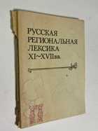 Фото - предпросмотр