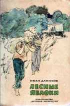 Обложка - предпросмотр