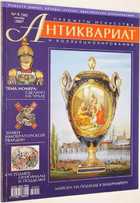 фото - предпросмотр