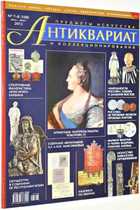 фото - предпросмотр