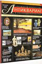 фото - предпросмотр