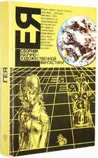 фото - предпросмотр