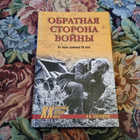 Книга - предпросмотр