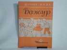 Обложка - предпросмотр