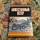 Книга - предпросмотр