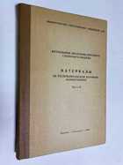 Фото - предпросмотр