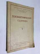 Фото - предпросмотр