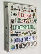 Фото - предпросмотр