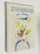 Фото - предпросмотр