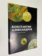 Фото - предпросмотр