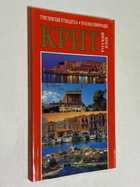 Фото - предпросмотр