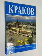 Фото - предпросмотр