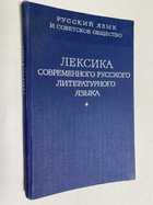 Фото - предпросмотр