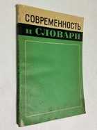 Фото - предпросмотр