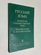 Фото - предпросмотр