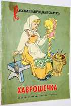 фото - предпросмотр