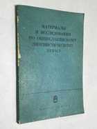 Фото - предпросмотр