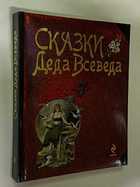 Фото - предпросмотр