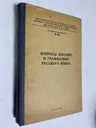 Фото - предпросмотр