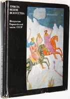 фото - предпросмотр