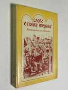 Фото - предпросмотр