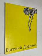 Фото - предпросмотр