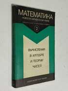 Фото - предпросмотр