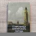 фото - предпросмотр