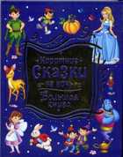 Обложка - предпросмотр