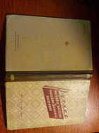 переплет - предпросмотр