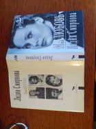 супер - предпросмотр