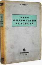 фото - предпросмотр