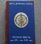 фото - предпросмотр