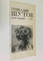 Фото - предпросмотр